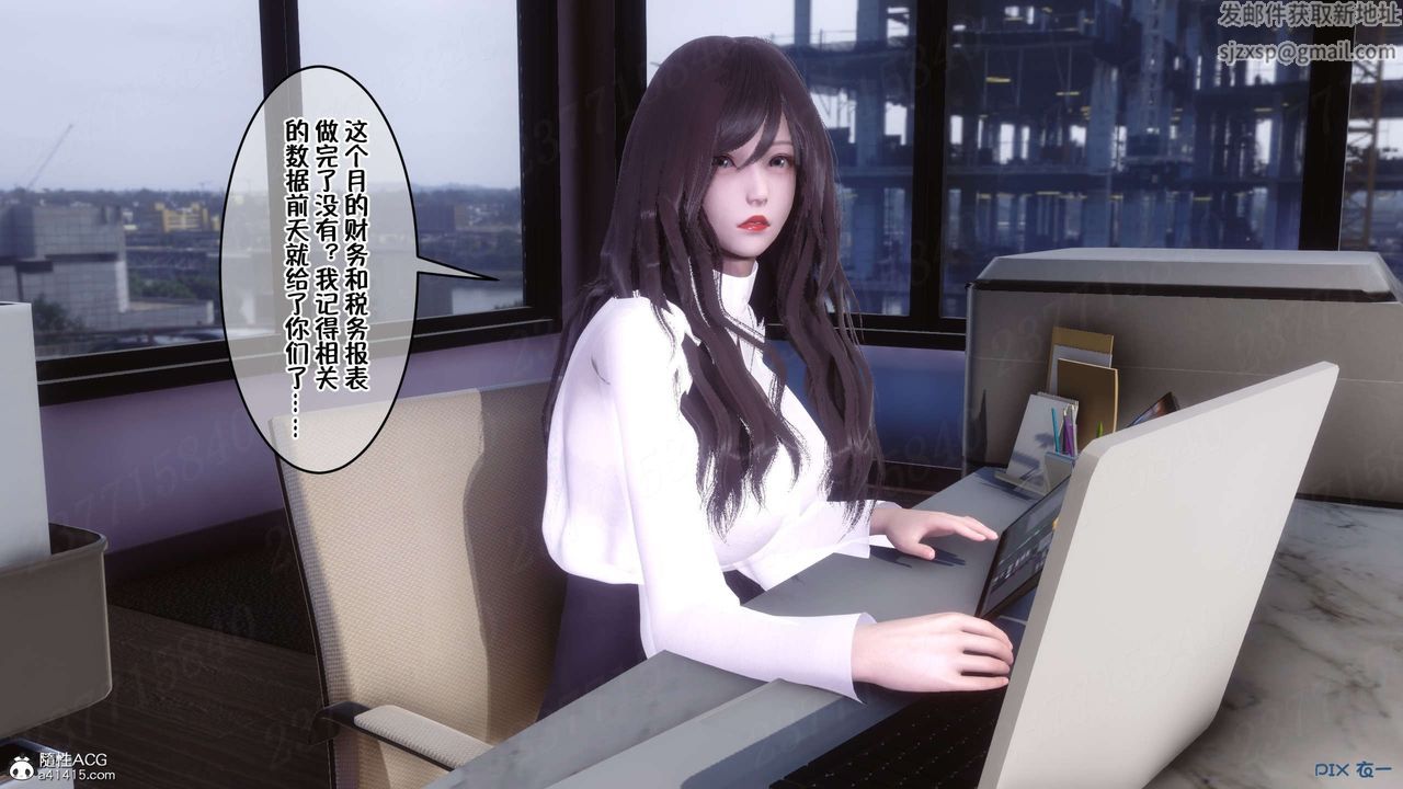 [3D]侍奉女神第15话