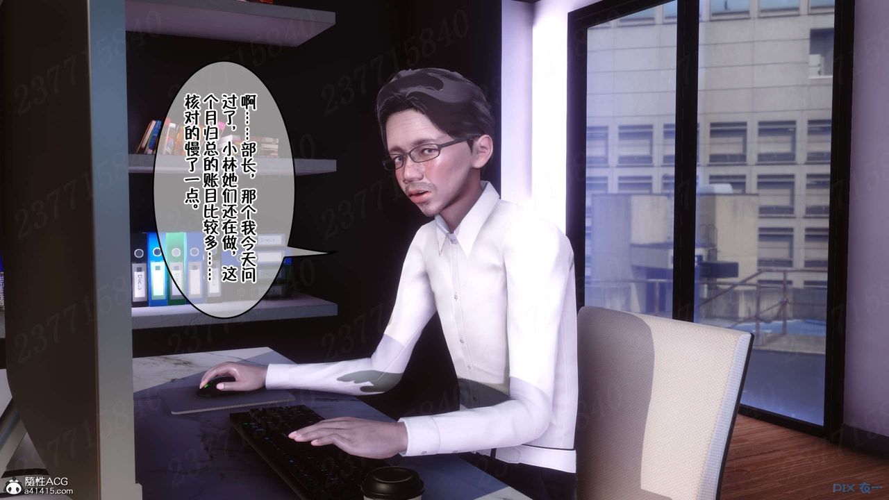 [3D]侍奉女神第15话