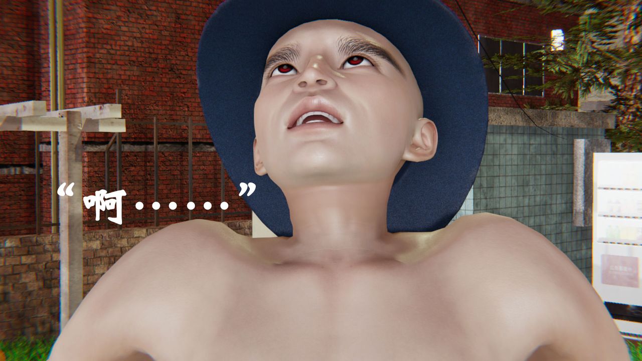 [3D]为所欲为33-魔都大战篇三