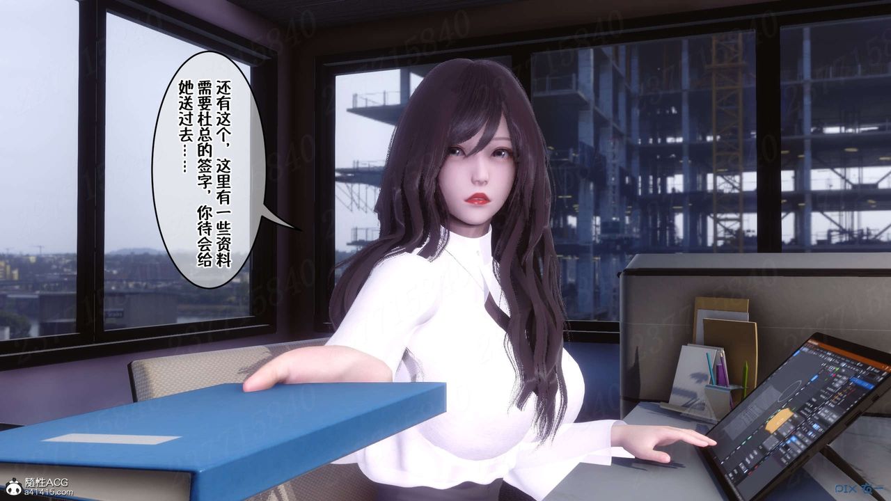 [3D]侍奉女神第15话