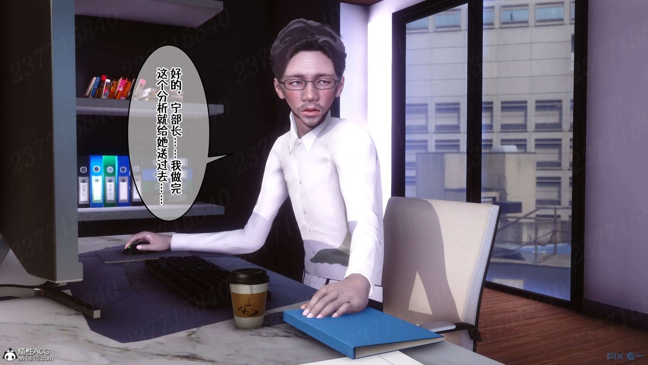 [3D]侍奉女神第15话