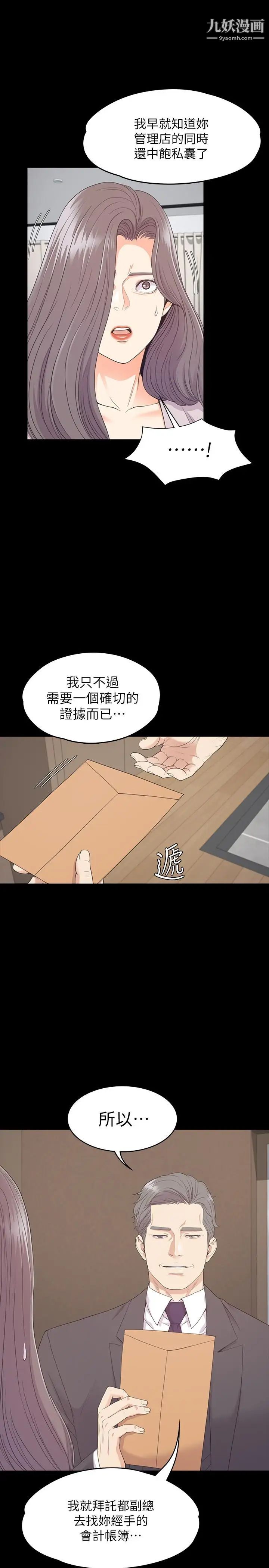 江南罗曼史最终话-梦想中的罗曼史