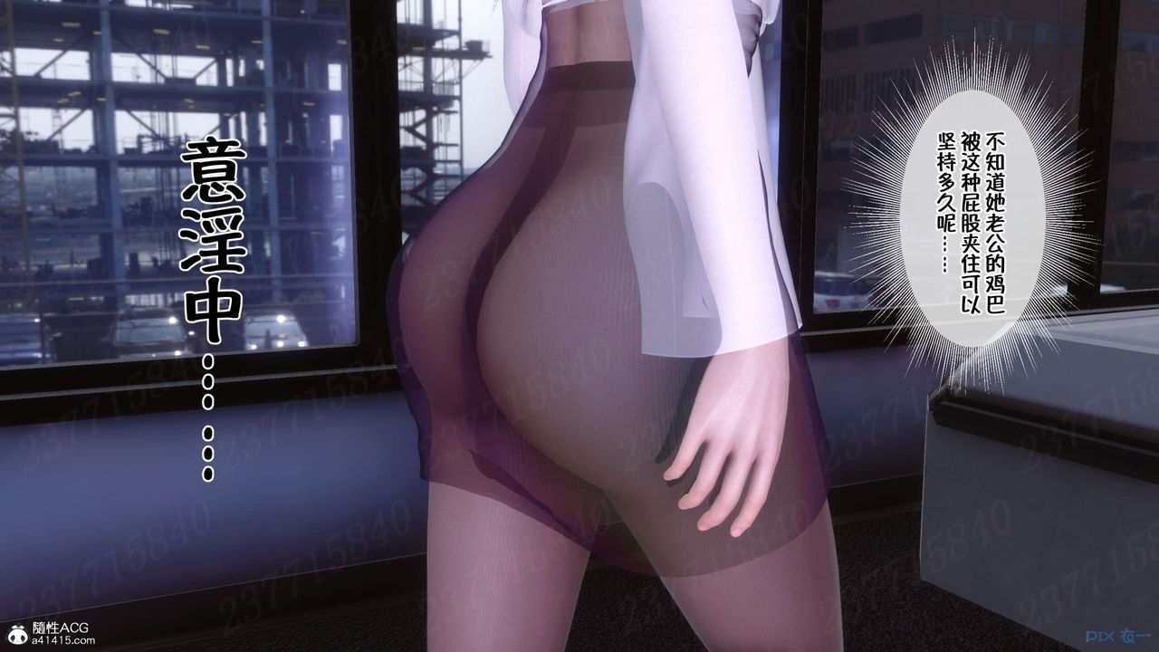 [3D]侍奉女神第15话