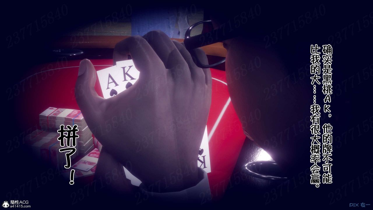 [3D]侍奉女神第15话