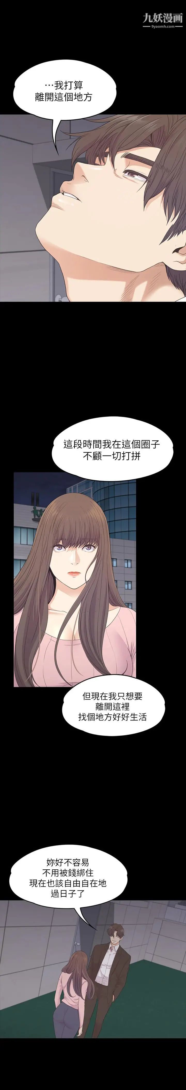 江南罗曼史最终话-梦想中的罗曼史