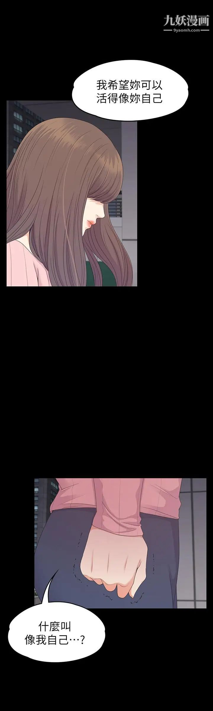 江南罗曼史最终话-梦想中的罗曼史