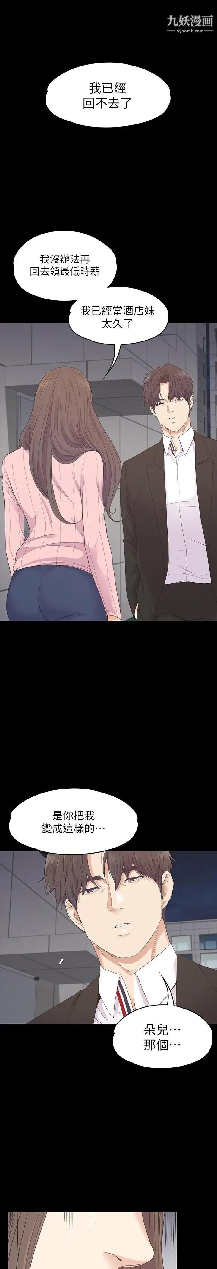 江南罗曼史最终话-梦想中的罗曼史