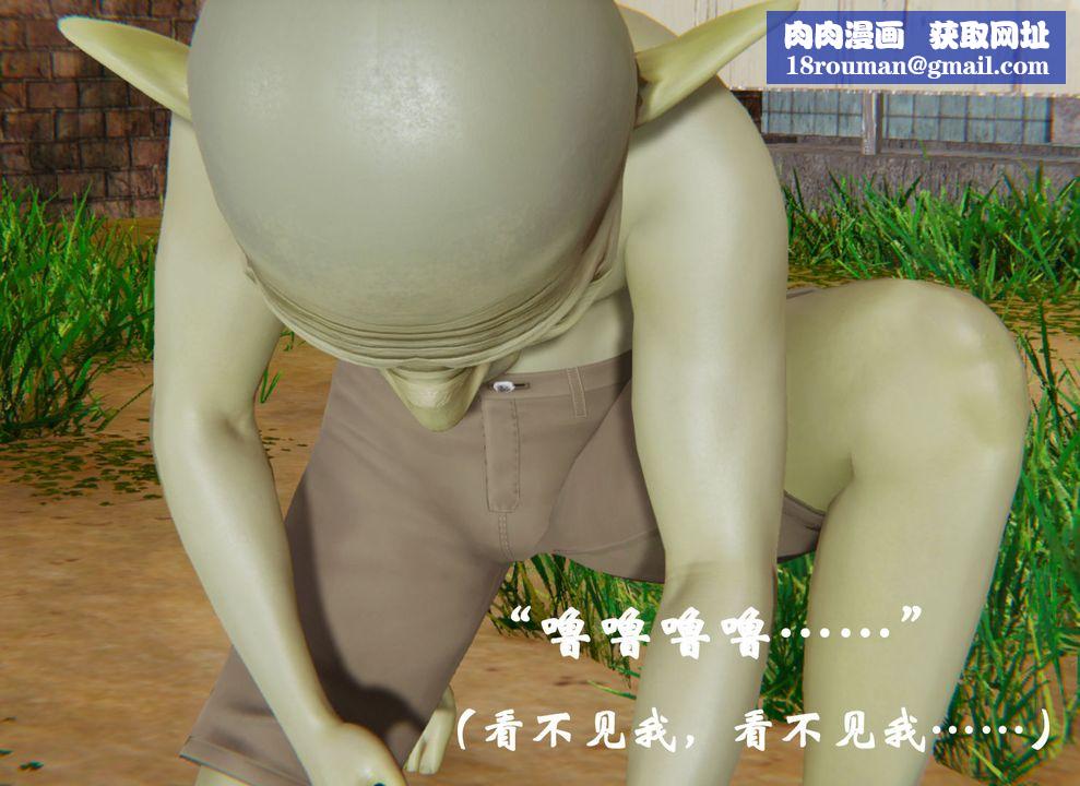 [3D]为所欲为34-魔都大战篇四