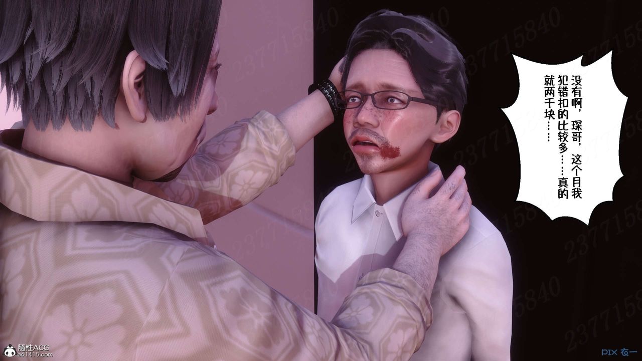 [3D]侍奉女神第15话