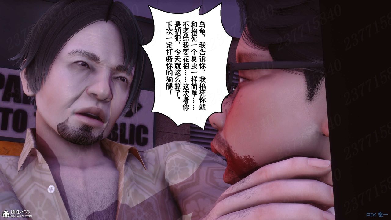 [3D]侍奉女神第15话