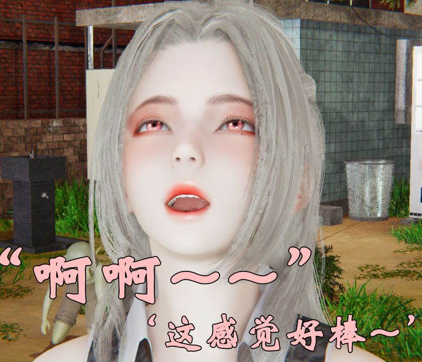 [3D]为所欲为34-魔都大战篇四