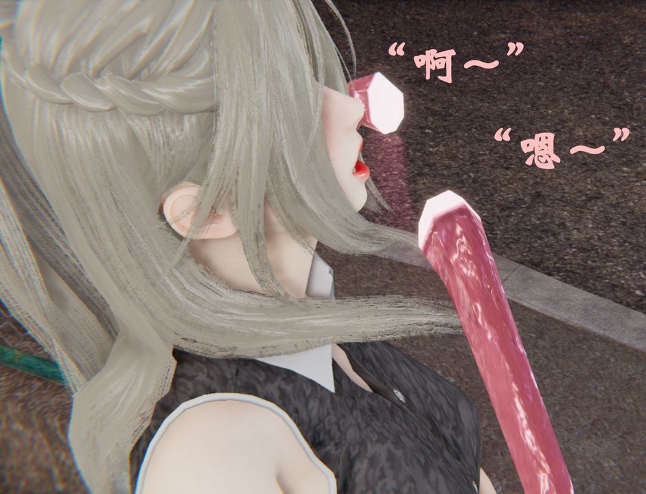 [3D]為所欲為34-魔都大战篇四