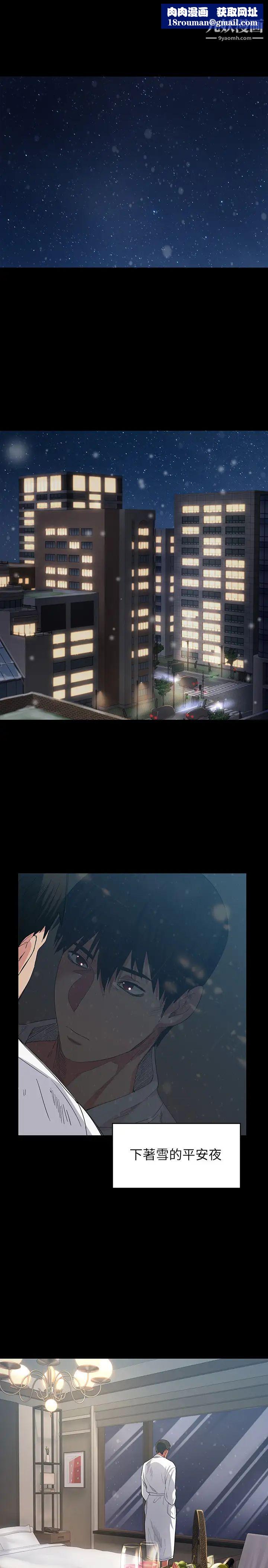 退货女友第1话-通知分手后就消失的女人