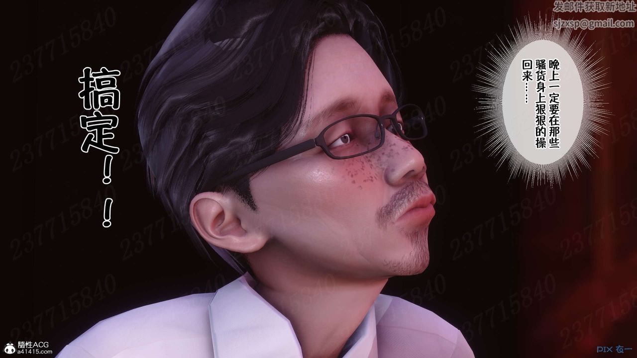 [3D]侍奉女神第15话