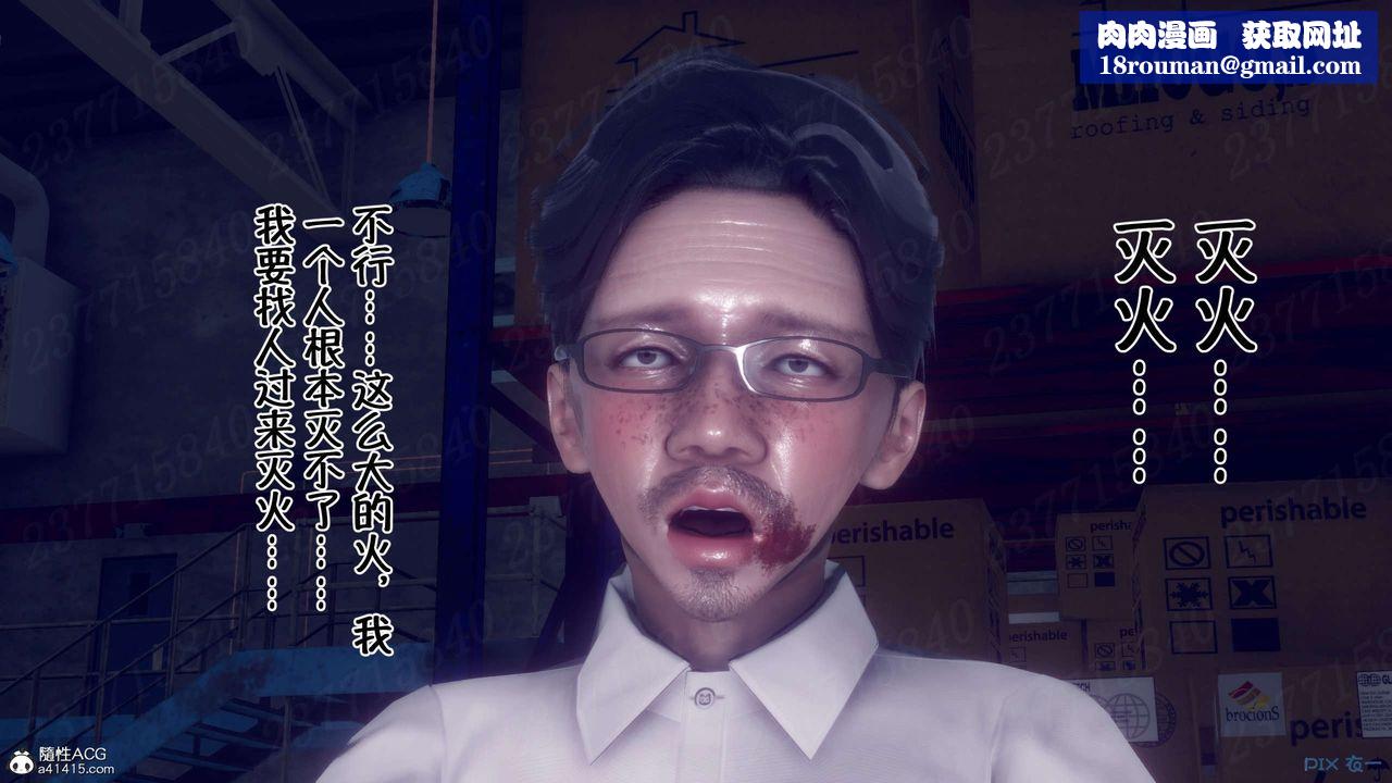 [3D]侍奉女神第15话