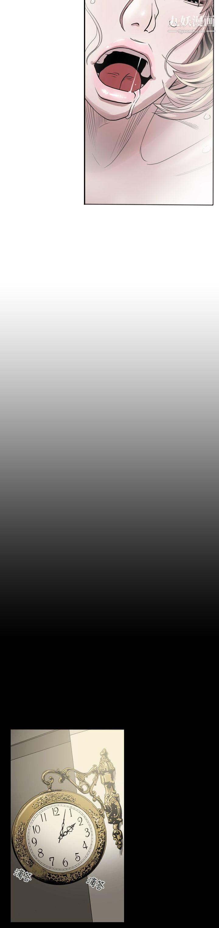 ACE:禁断的诈欺之夜第1话