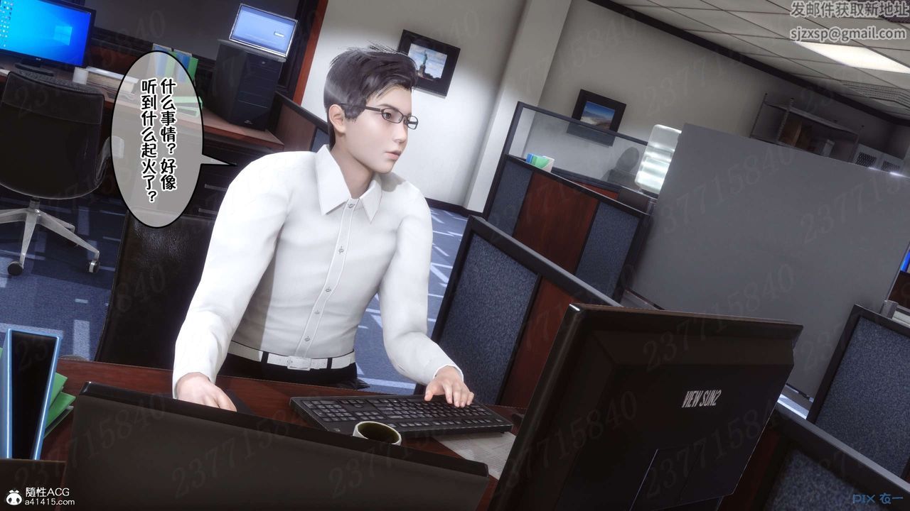 [3D]侍奉女神第15话