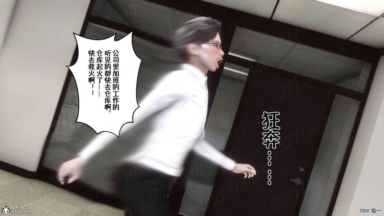 [3D]侍奉女神第15话