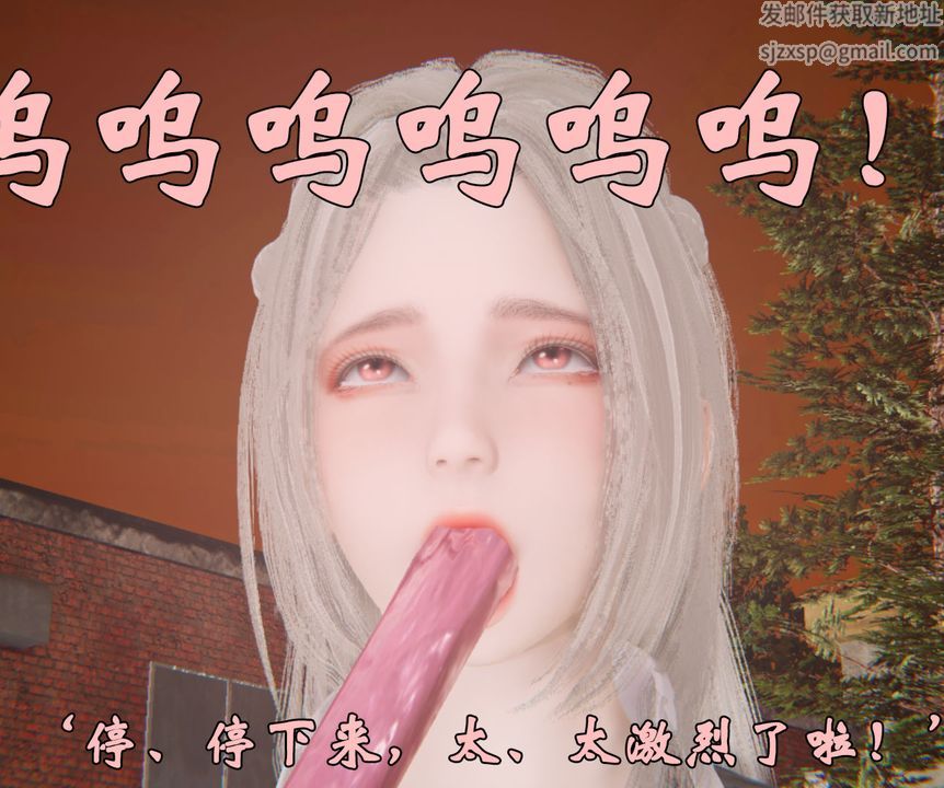 [3D]為所欲為34-魔都大战篇四