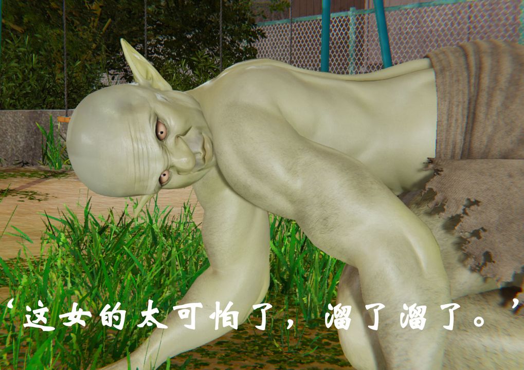 [3D]為所欲為34-魔都大战篇四