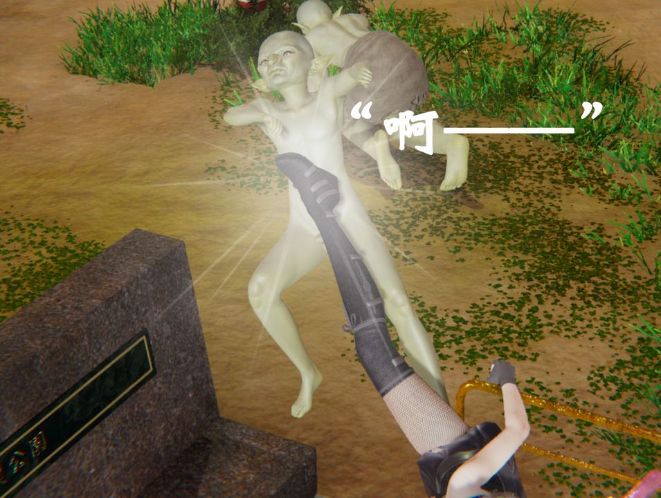 [3D]为所欲为34-魔都大战篇四