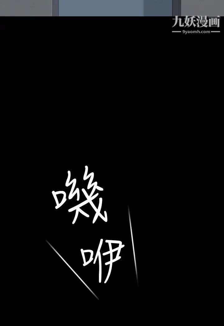 退貨女友第1話-通知分手後就消失的女人