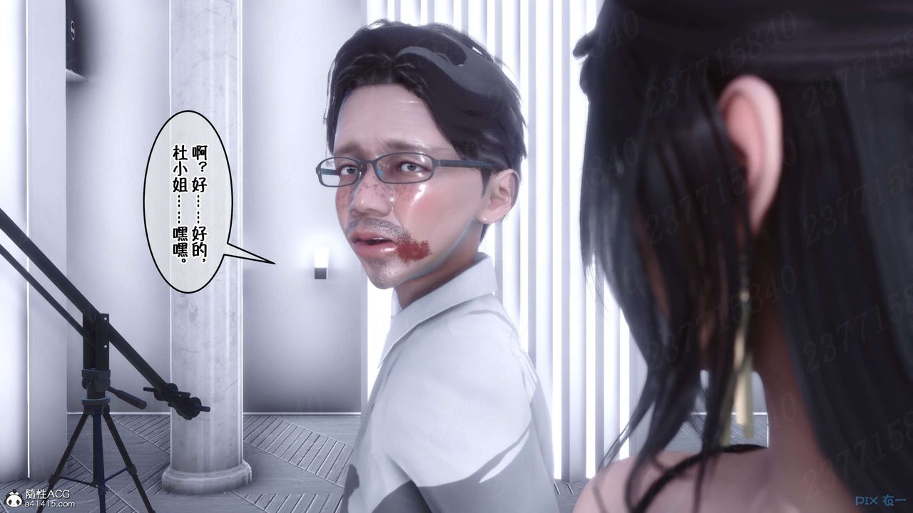 [3D]侍奉女神第15话