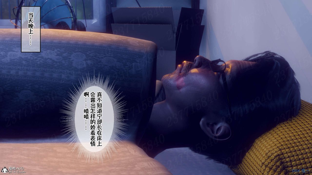 [3D]侍奉女神第15話