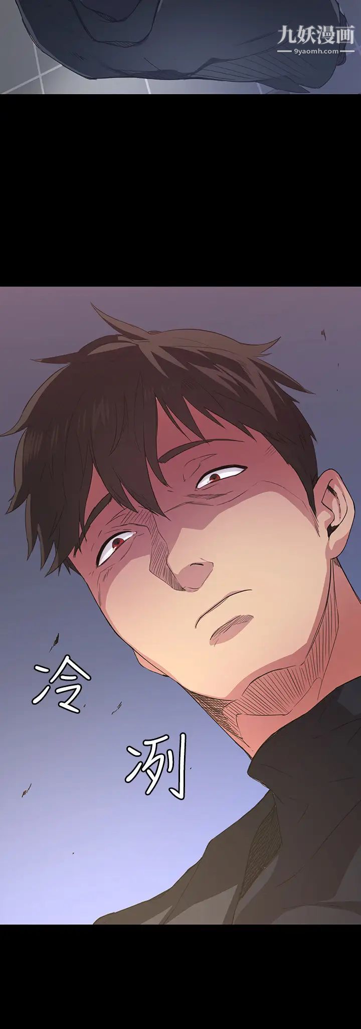 退货女友第1话-通知分手后就消失的女人