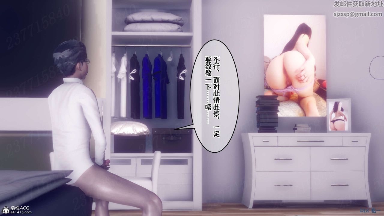 [3D]侍奉女神第15话