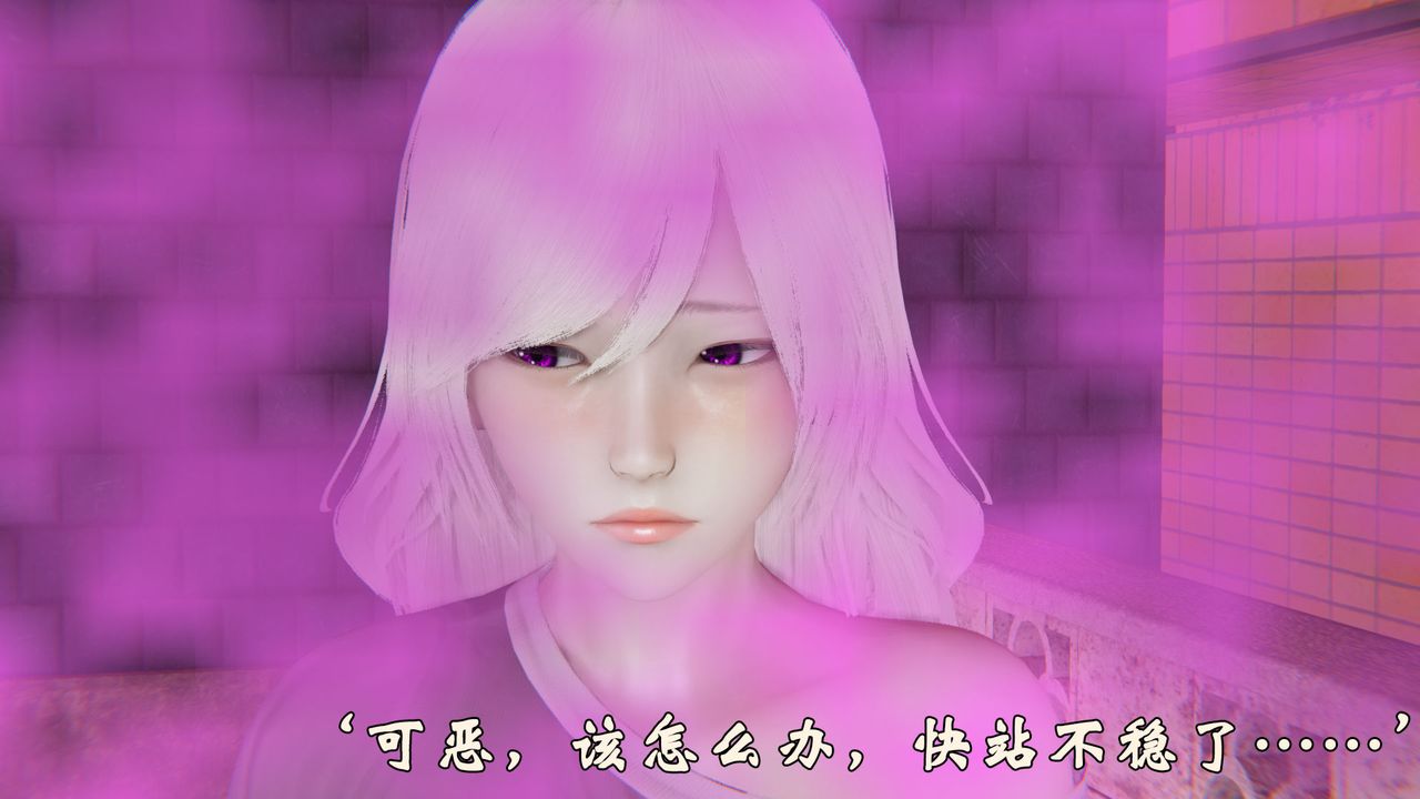 [3D]为所欲为35-魔都大战篇五