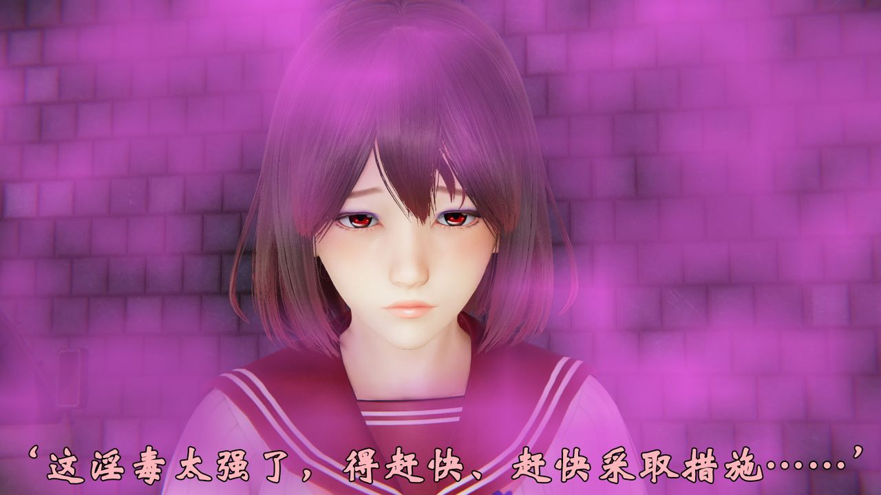 [3D]为所欲为35-魔都大战篇五