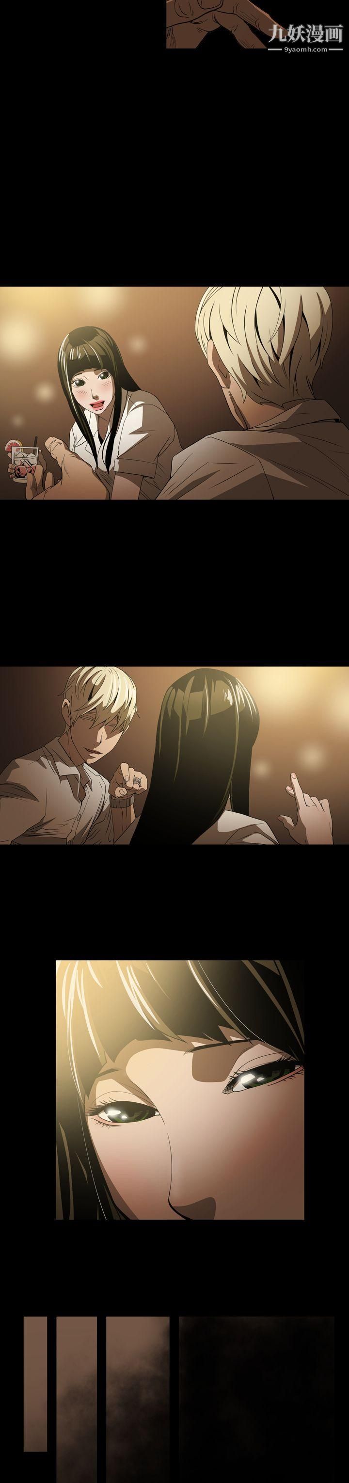 ACE:禁断的诈欺之夜第3话