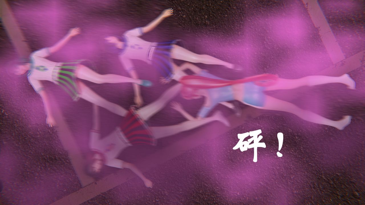 [3D]为所欲为35-魔都大战篇五