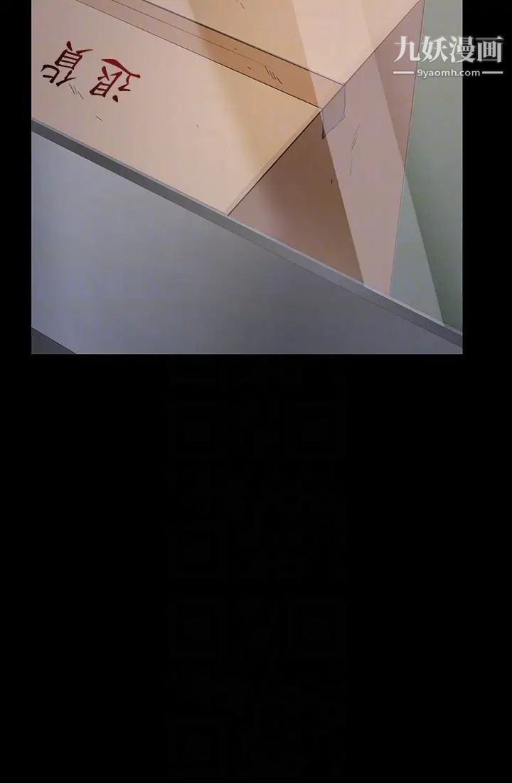 退货女友第2话-恩雅回来后的怪异行径