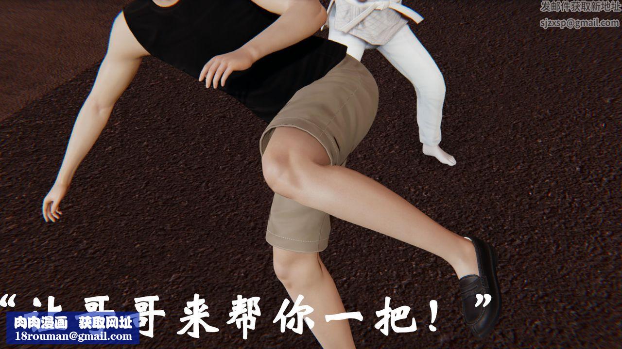 [3D]为所欲为35-魔都大战篇五