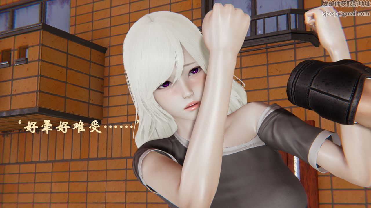 [3D]为所欲为35-魔都大战篇五