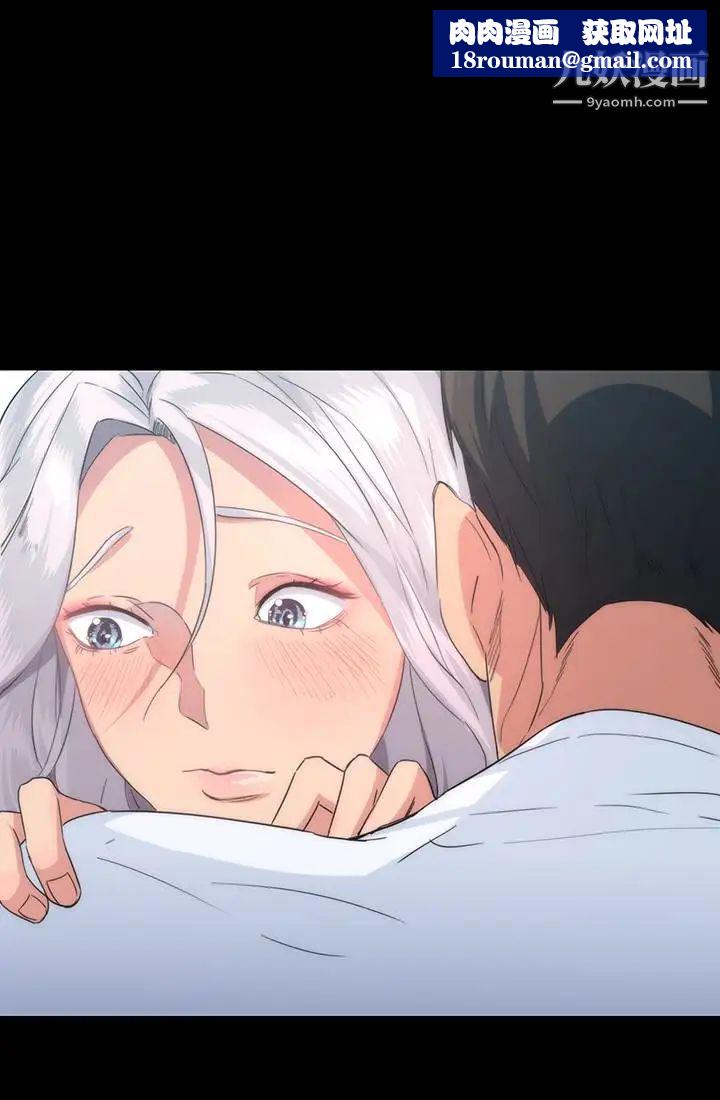 退貨女友第2話-恩雅回來後的怪異行徑