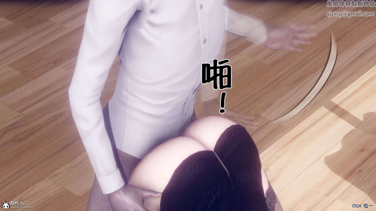 [3D]侍奉女神第16话