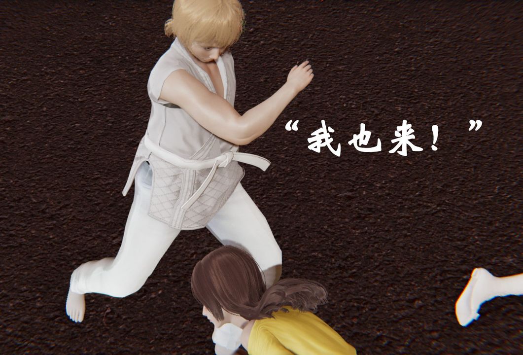 [3D]为所欲为35-魔都大战篇五