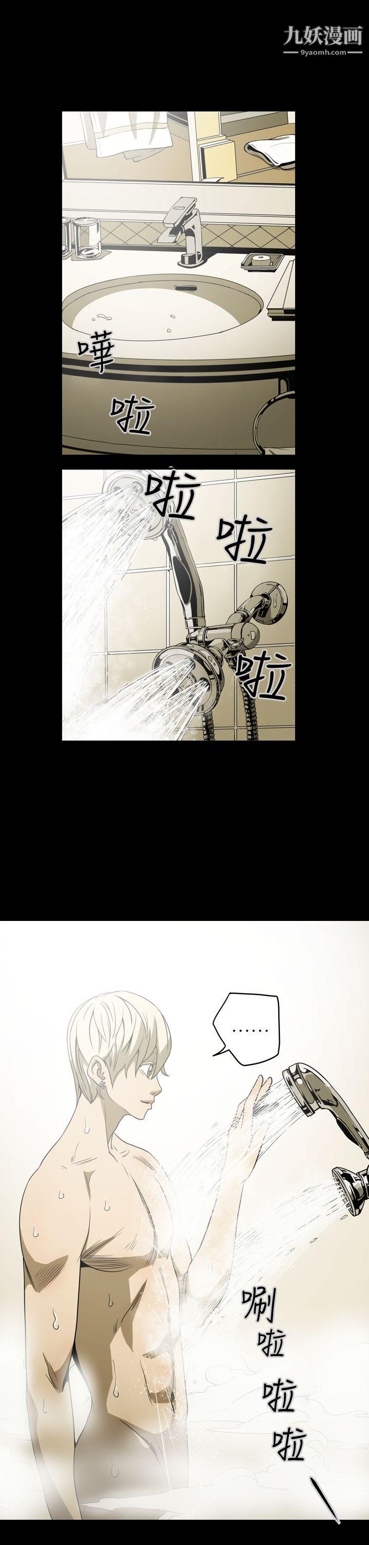 ACE:禁断的诈欺之夜第4话