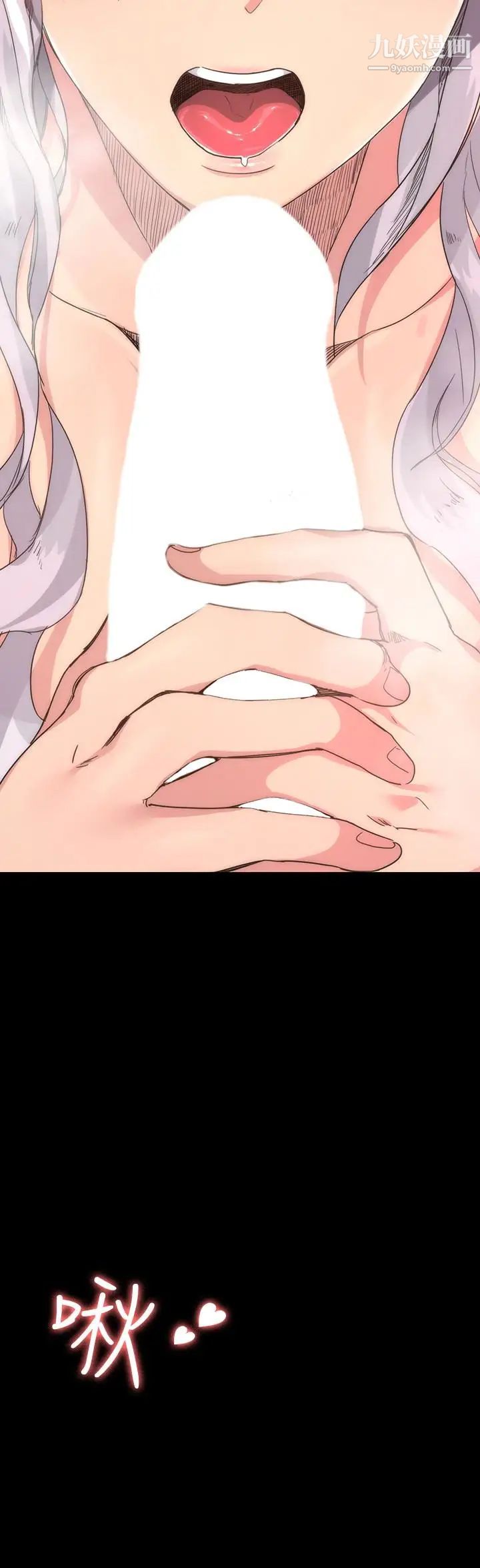 退货女友第2话-恩雅回来后的怪异行径