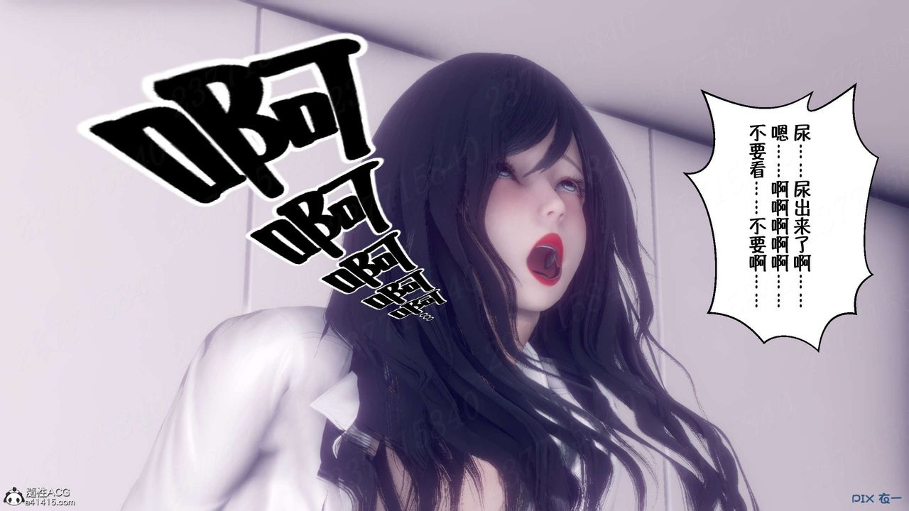 [3D]侍奉女神第16话