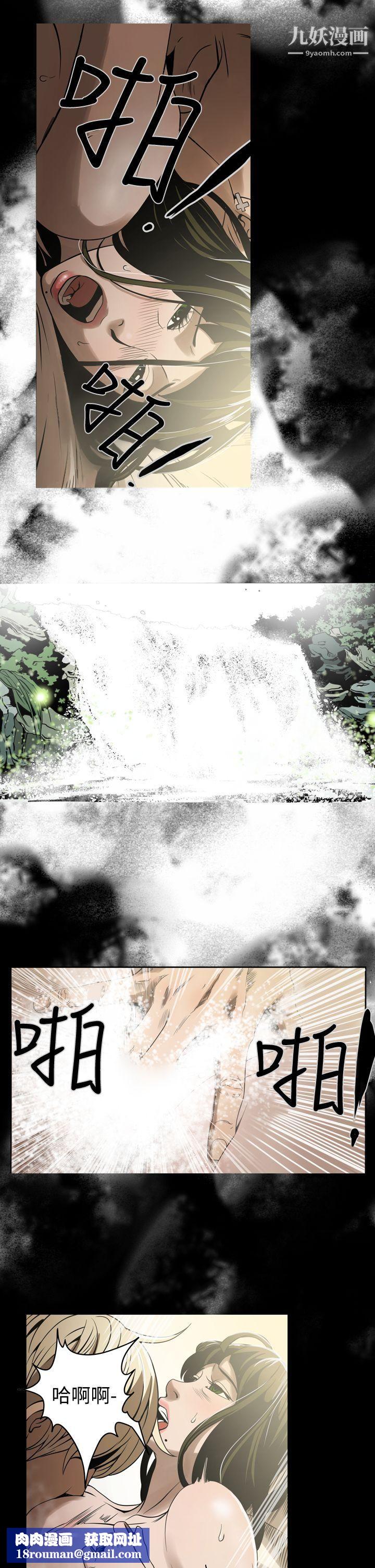 ACE:禁断的诈欺之夜第6话