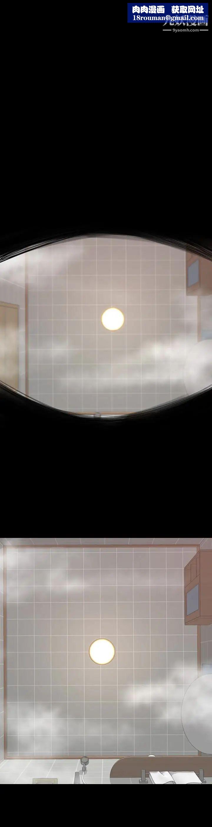 退货女友第3话-惊人的技巧