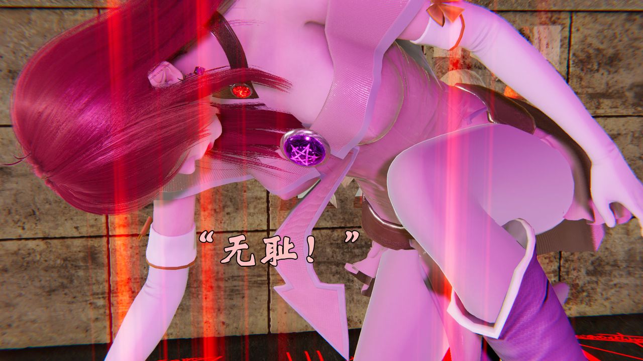 [3D]為所欲為36-魔都大战篇六