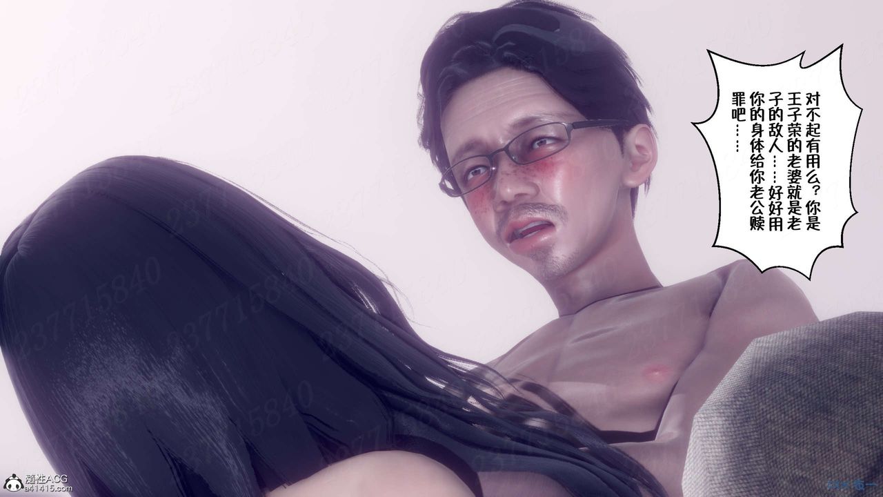 [3D]侍奉女神第17話