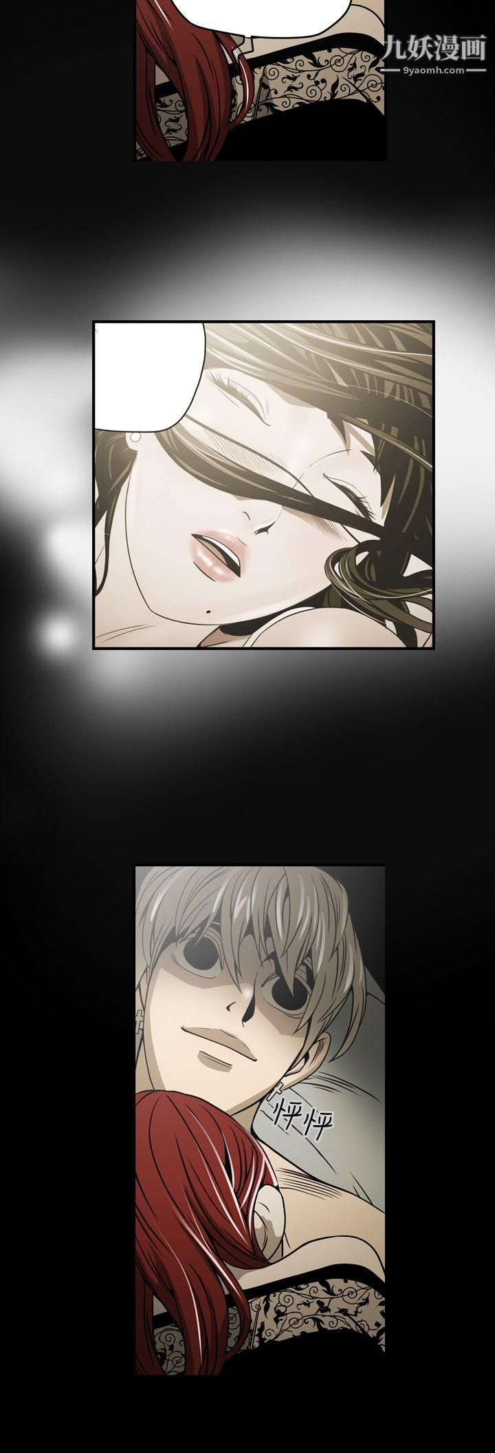 ACE:禁断的诈欺之夜第7话