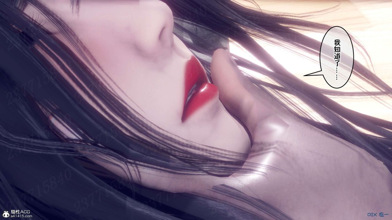 [3D]侍奉女神第17话