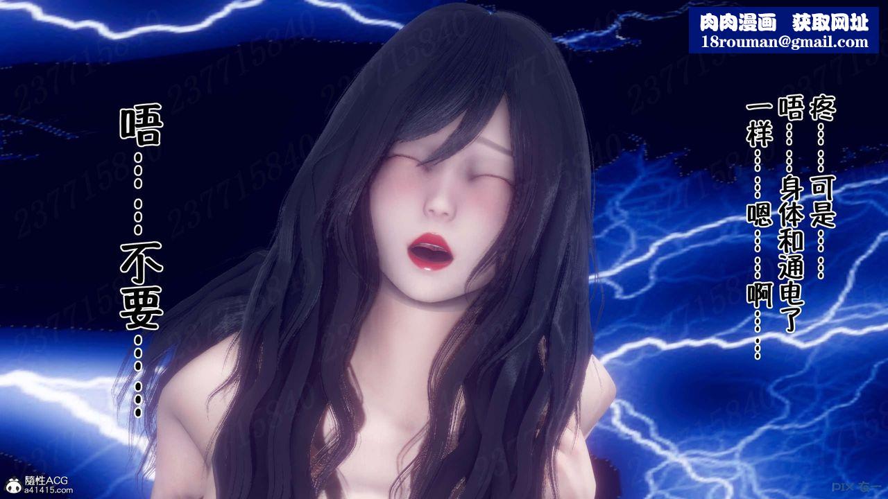 [3D]侍奉女神第17话